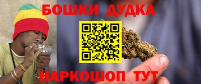 шишки Абинск