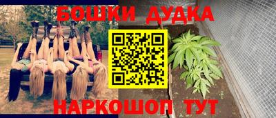 бутират Абакан