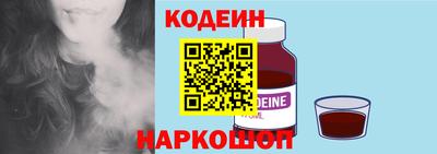 бутират Абакан