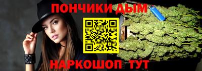 шишки Абинск