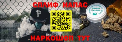 крисы Абинск