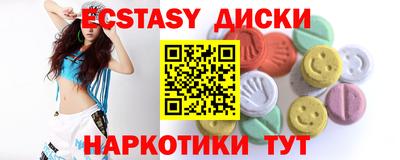 спиды Абакан