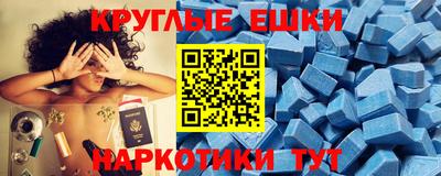 крисы Абинск