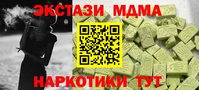 бутират Абакан