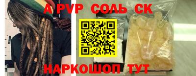 крисы Абинск