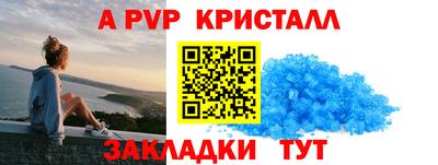 амфетамин Азнакаево