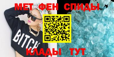 крисы Абинск