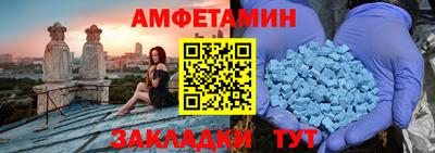 бутират Абакан
