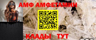 амфетамин Азнакаево