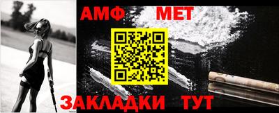 синтетический гашиш Азнакаево