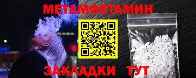 амфетамин Азнакаево