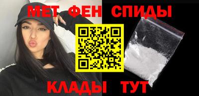 спиды Абакан