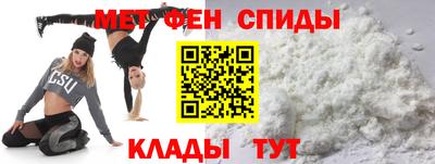 бутират Абакан