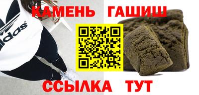 синтетический гашиш Азнакаево