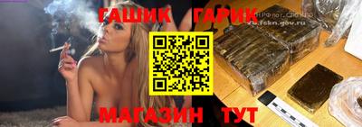 синтетический гашиш Азнакаево