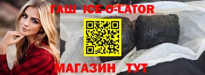 бутират Абакан
