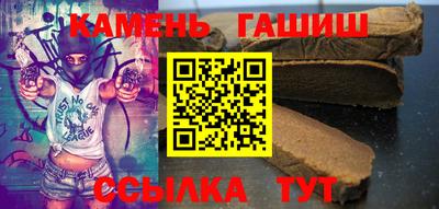 бутират Абакан
