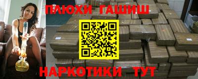 шишки Абинск