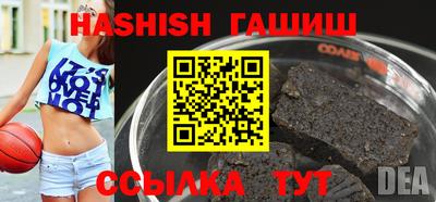 шишки Абинск