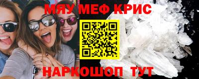 крисы Абинск