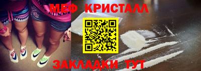 спиды Абакан