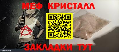 спиды Абакан