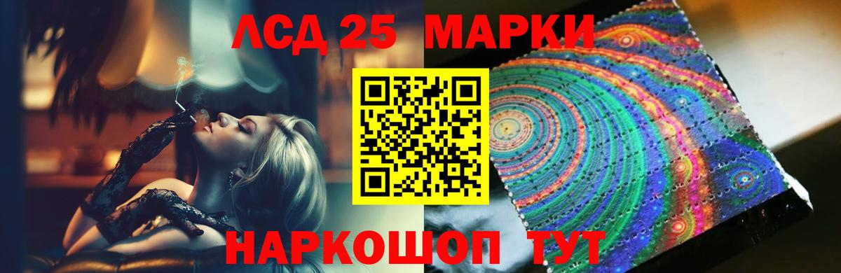 LSD-25 экстази ecstasy  Вход с VPN  Лсд 25 экстази ecstasy  Лсд 25 экстази  Алексин 