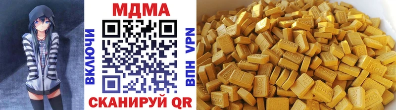 MDMA VHQ где можно купить OMG Алексин