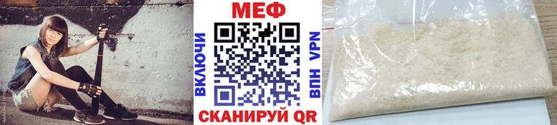 МЯУ-МЯУ VHQ  Алексин 