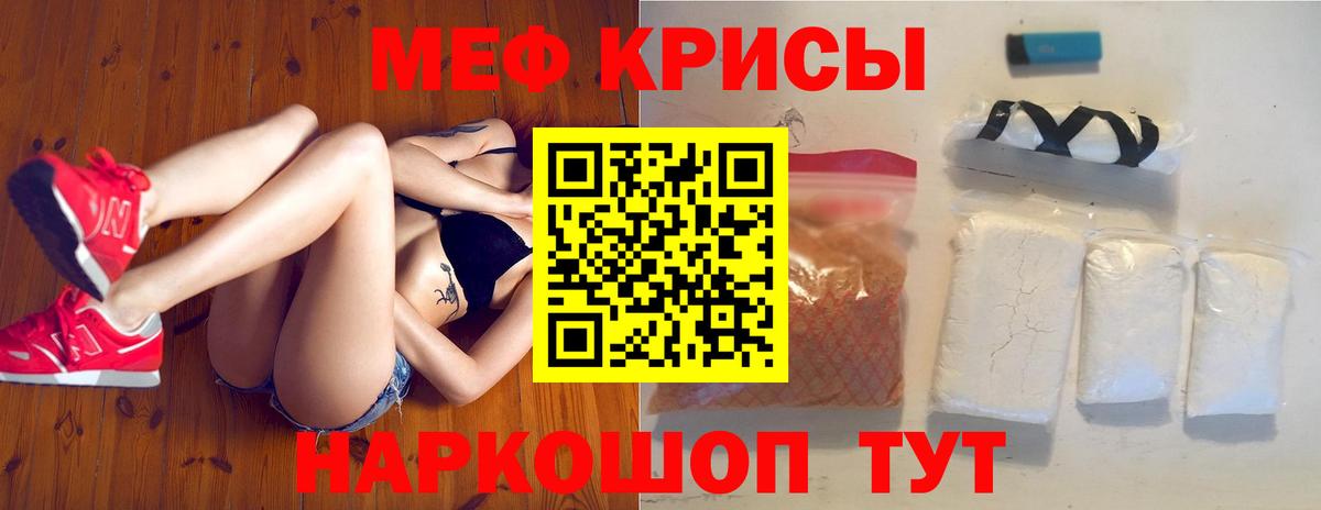 Мефедрон  МЯУ-МЯУ 4 MMC  продажа наркотиков  Меф 4 MMC  Алексин 