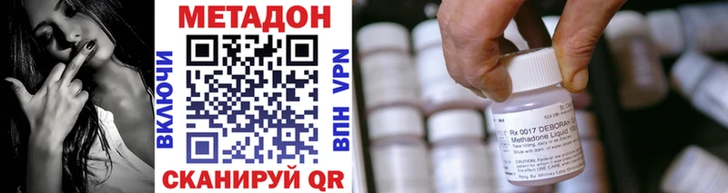 Метадон белоснежный  гидра ссылка  Алексин 