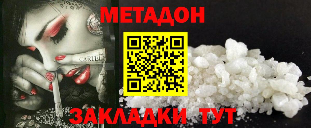 kraken ONION  МЕТАДОН VHQ  Вход с VPN  Алексин 