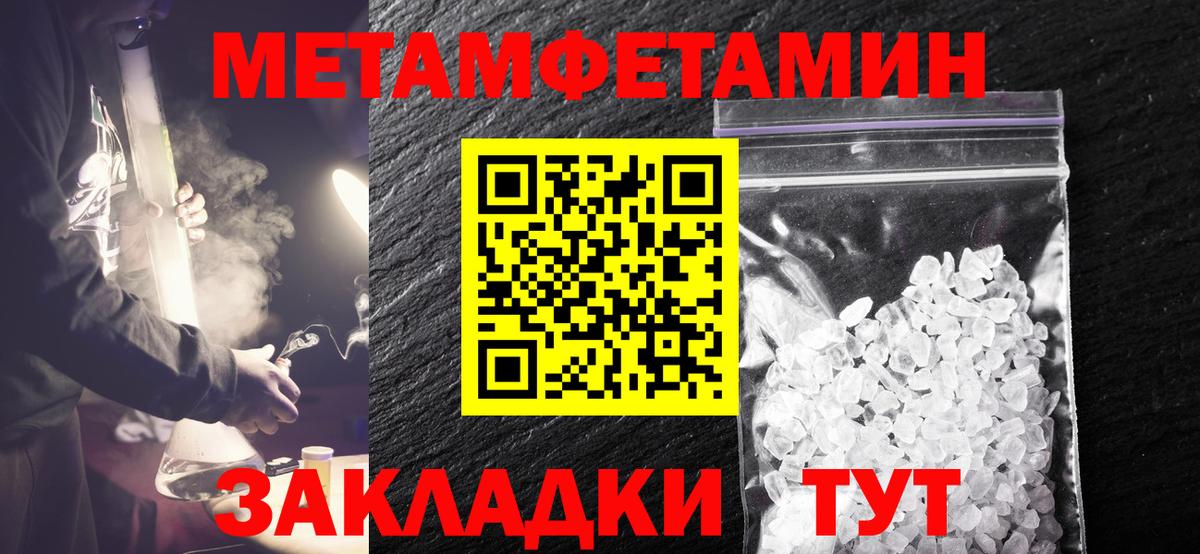 Алексин  Первитин Декстрометамфетамин 99.9%  Первитин Декстрометамфетамин 99.9%  Вход с VPN 
