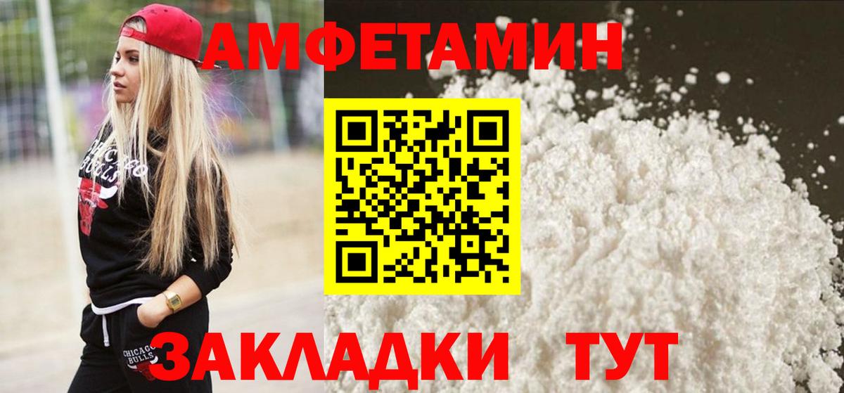 Первитин Methamphetamine Алексин