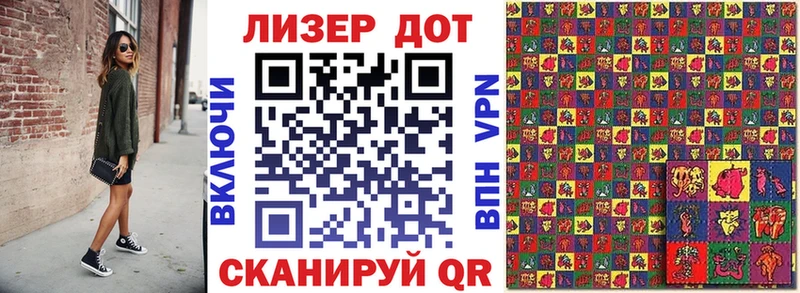 Марки NBOMe 1500мкг  Алексин 