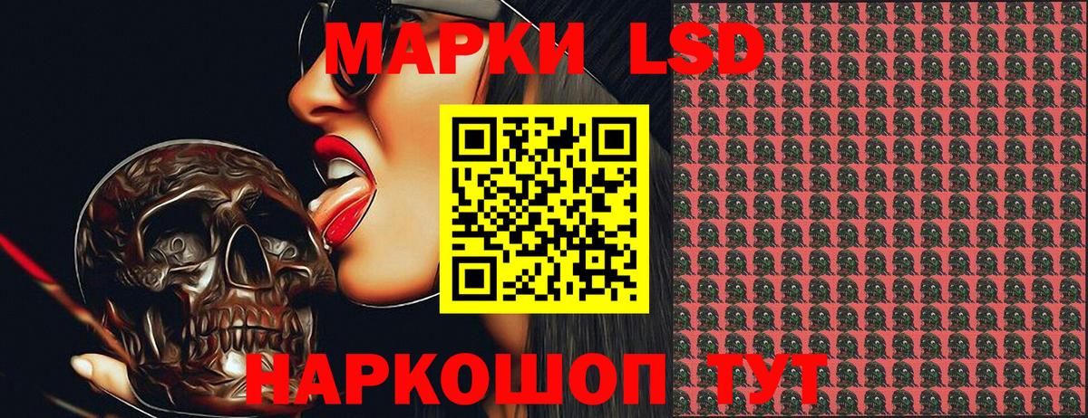 Гашиш  LSD-25  Алексин  КОКАИН  Меф кристаллы  Вход с VPN  Бошки Шишки 