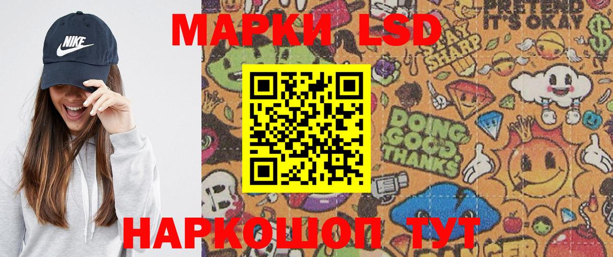 Марки NBOMe 1500мкг  купить  сайты  Алексин 