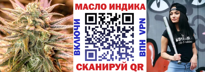 omg ссылки  Алексин  дарк нет какой сайт  Дистиллят ТГК жижа 