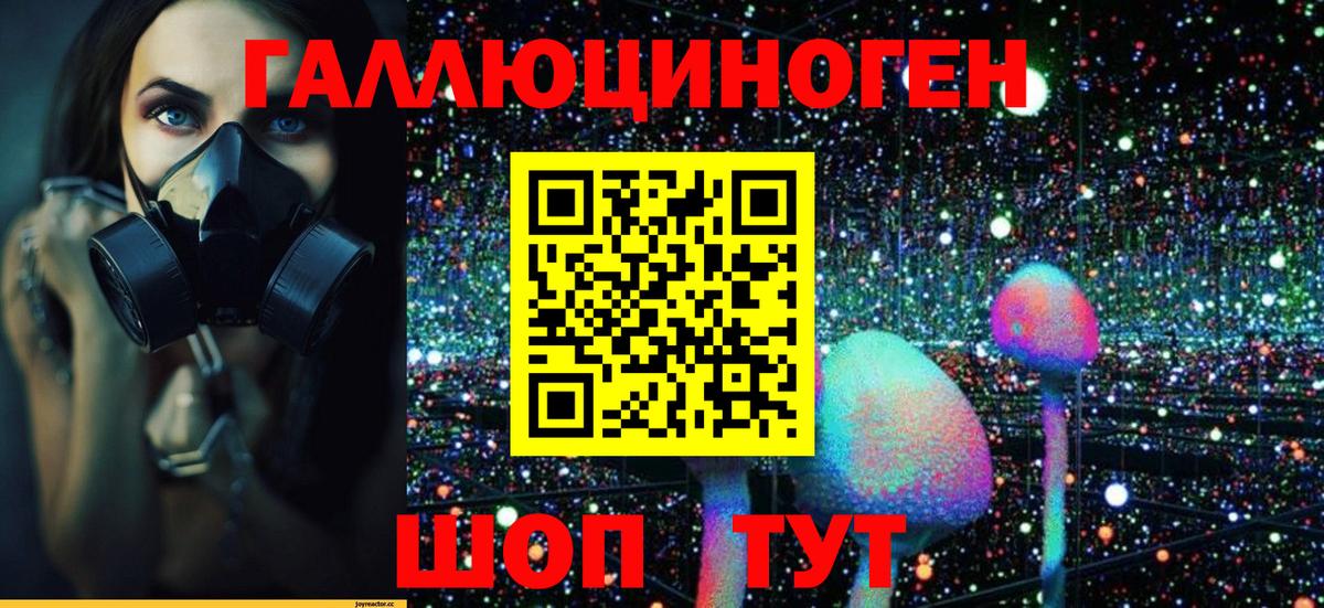 Псилоцибиновые грибы Magic Shrooms Алексин