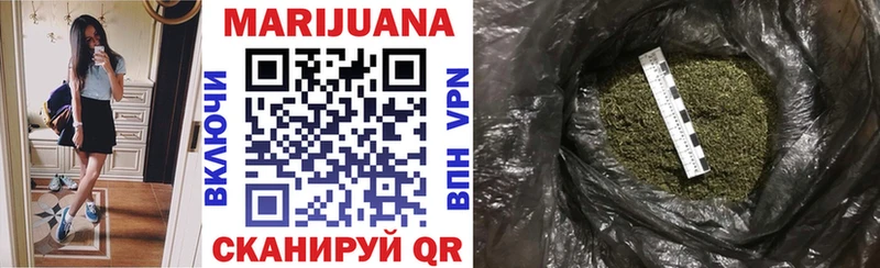 закладки  Алексин  Бошки марихуана Ganja 