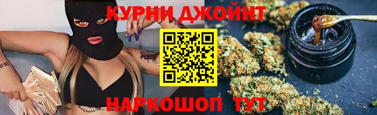 Алексин  Бошки Шишки THC 21%  Конопля Amnesia  МАРИХУАНА марихуана  Вход с VPN 