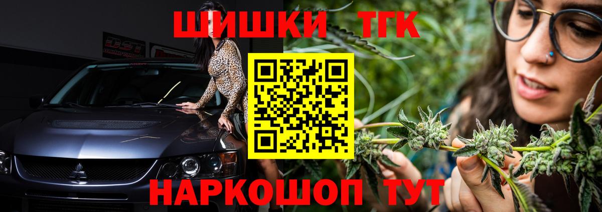 Конопля Amnesia Алексин