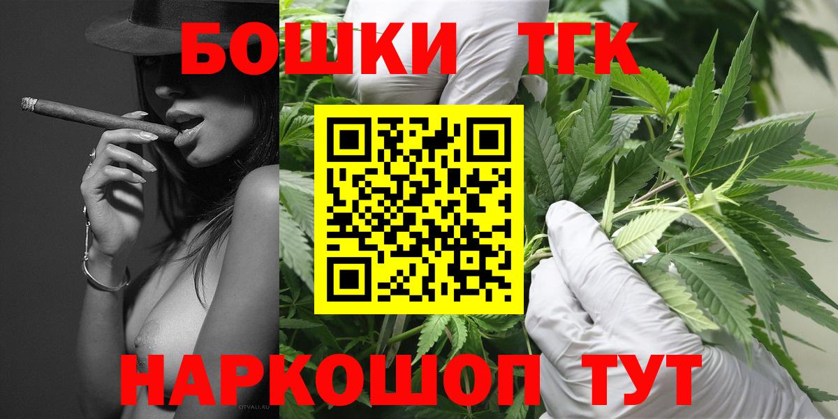 Канабис AK-47 Алексин